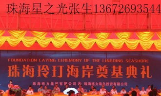 打造難忘婚典 一站式禮儀慶典、活動策劃與物料租賃指南